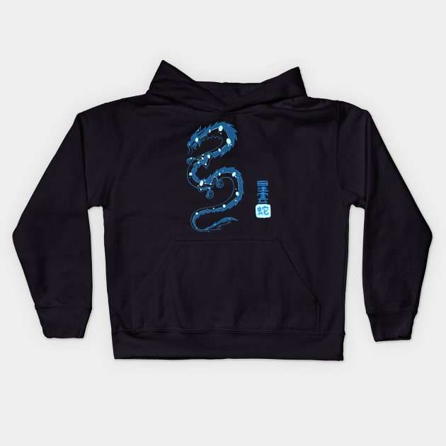 Astral Cloud Serpent Kids Hoodie by SlothgirlArt